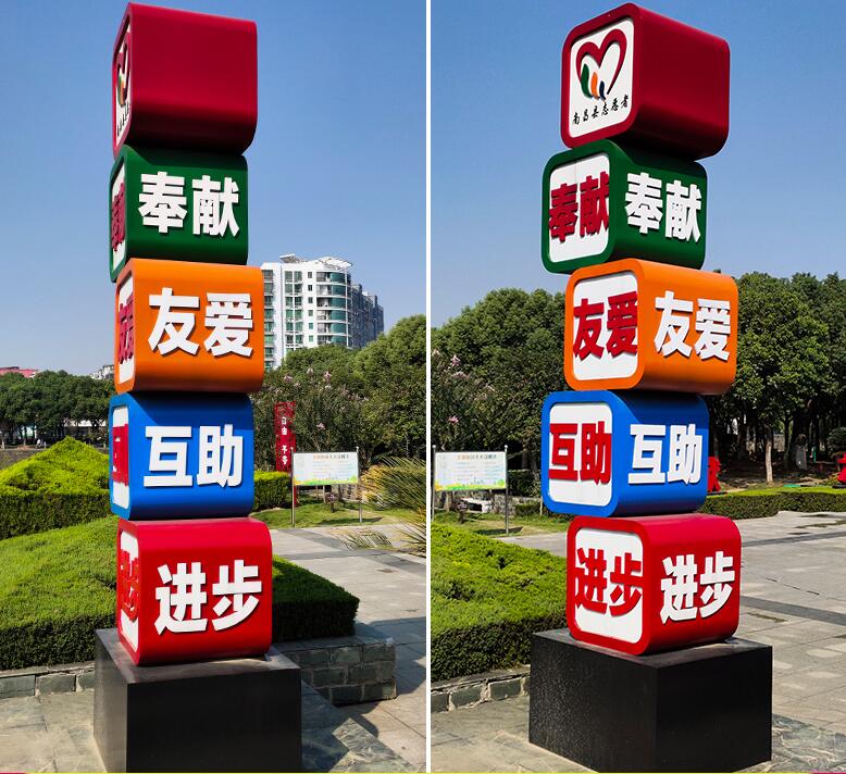 贵溪企业为什么需要制作精神堡垒?